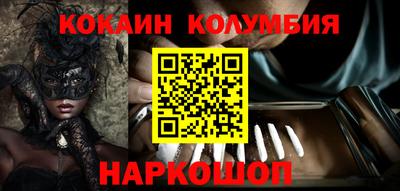 меф VHQ Гусев
