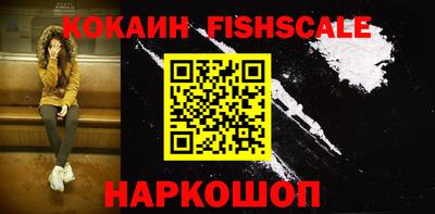 крисы Гусиноозёрск