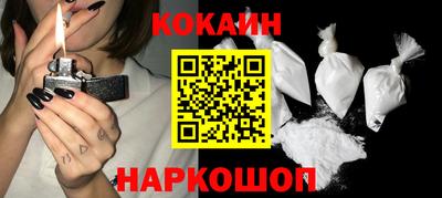 MESCALINE Беслан