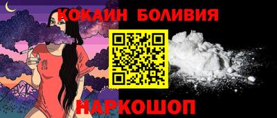 бутик Берёзовский