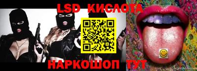 меф VHQ Гусев