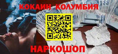 MESCALINE Беслан