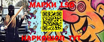 крисы Гусиноозёрск