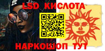 MESCALINE Беслан