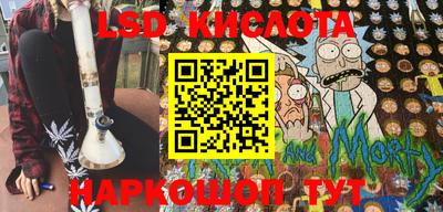 бутик Берёзовский