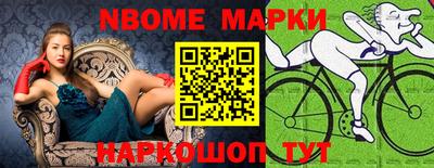 MESCALINE Беслан