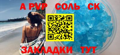 крисы Гусиноозёрск