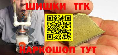 меф VHQ Гусев