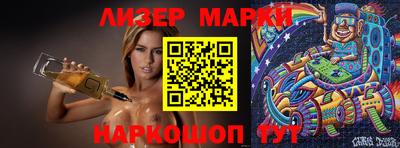 бутик Берёзовский