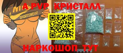 меф VHQ Гусев