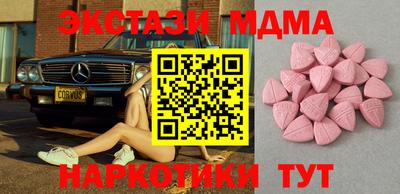 крисы Гусиноозёрск