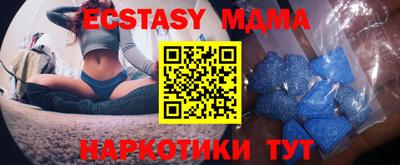 а пвп мука Гусь-Хрустальный