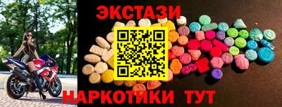 крисы Гусиноозёрск