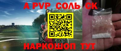 MESCALINE Беслан