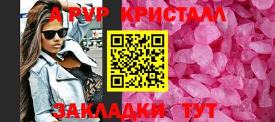 крисы Гусиноозёрск