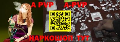 бутик Берёзовский