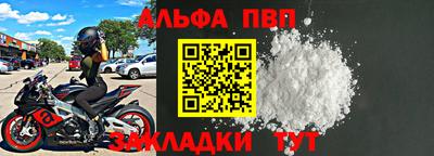 меф VHQ Гусев