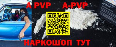 крисы Гусиноозёрск