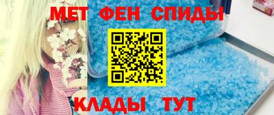 крисы Гусиноозёрск