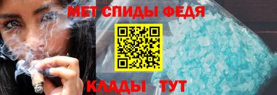меф VHQ Гусев