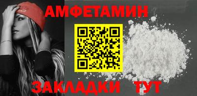 а пвп мука Гусь-Хрустальный