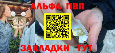 а пвп мука Гусь-Хрустальный
