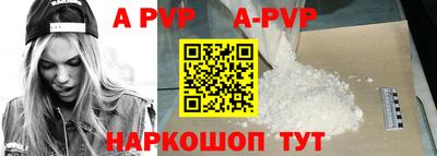 крисы Гусиноозёрск
