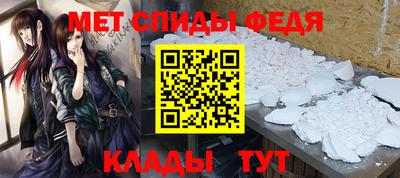 крисы Гусиноозёрск