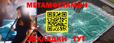 а пвп мука Гусь-Хрустальный