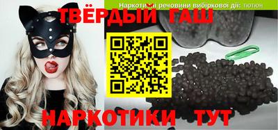 крисы Гусиноозёрск