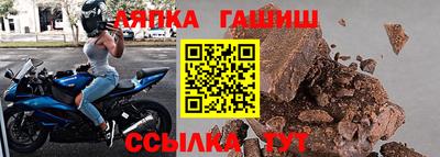меф VHQ Гусев