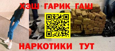 меф VHQ Гусев