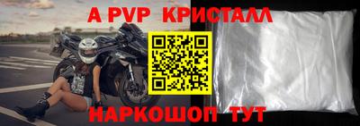 крисы Гусиноозёрск