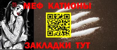 меф VHQ Гусев