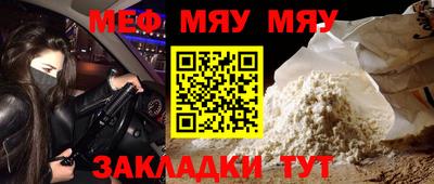крисы Гусиноозёрск