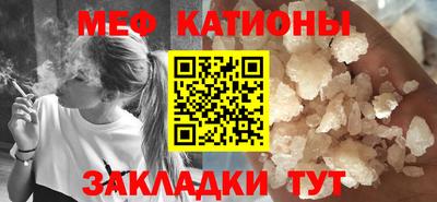 а пвп мука Гусь-Хрустальный
