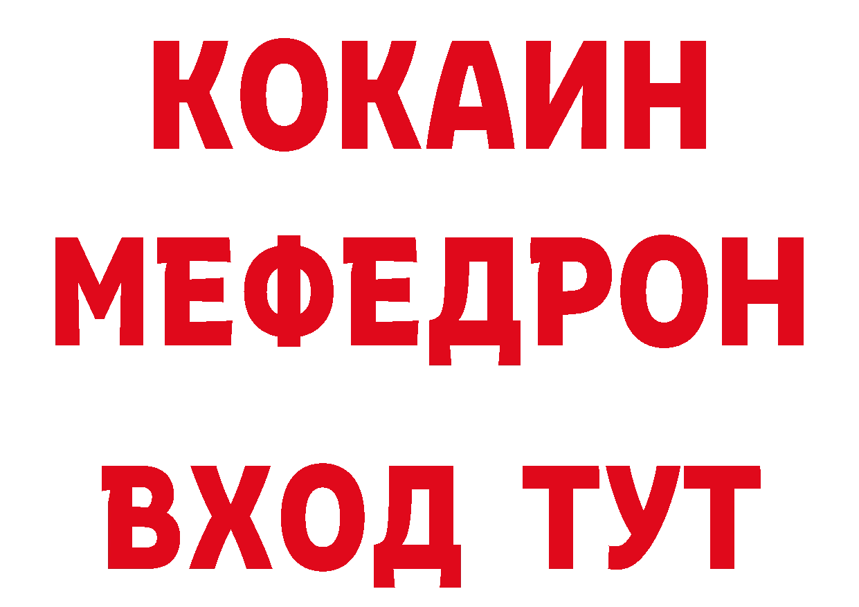 Где можно купить наркотики?  состав Усолье-Сибирское