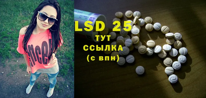 Лсд 25 экстази ecstasy  где найти   это как зайти  Усолье-Сибирское 