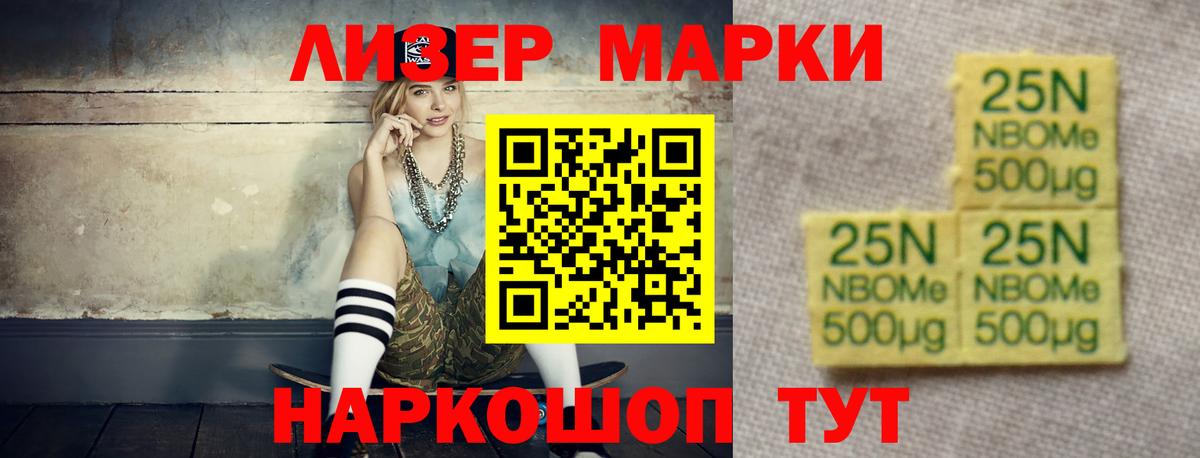 ЛСД экстази кислота  Усолье-Сибирское  Лсд 25 экстази ecstasy 