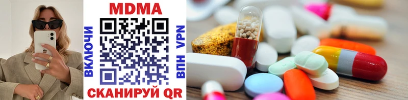 MDMA кристаллы  OMG ссылки  Усолье-Сибирское 