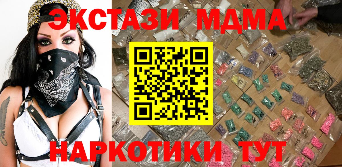 Бошки Шишки Усолье-Сибирское