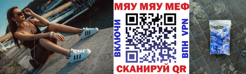 Меф кристаллы  omg зеркало  Усолье-Сибирское 