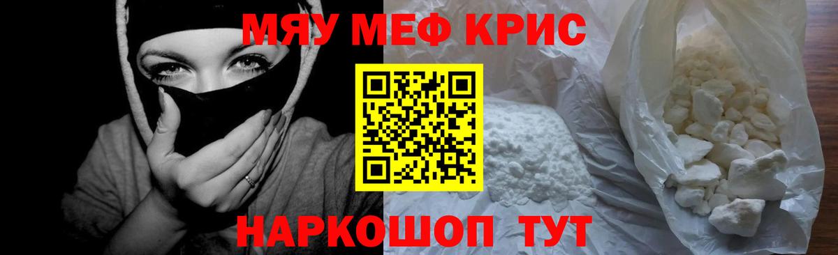 МЕФ  Усолье-Сибирское
