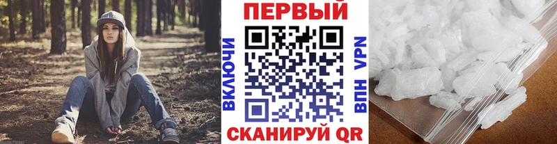 МЕТАМФЕТАМИН винт  гидра онион  Усолье-Сибирское  как найти закладки 