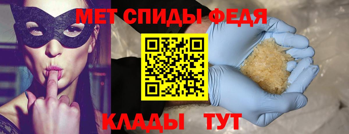 Первитин винт  Вход с VPN  Усолье-Сибирское 