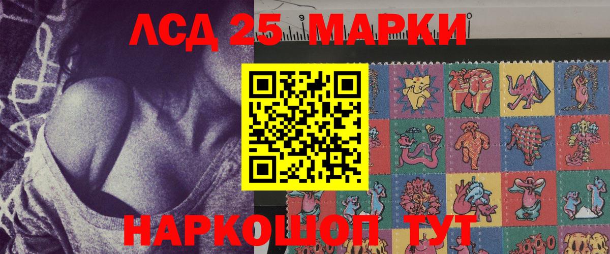 МЕТ  Мефедрон  Cocaine  Усолье-Сибирское  Мефедрон  Гашиш  Гашиш  XTC  Alpha PVP  Вход с VPN  МДМА 