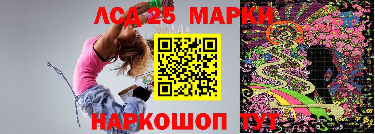 Марки NBOMe 1,5мг  Усолье-Сибирское 