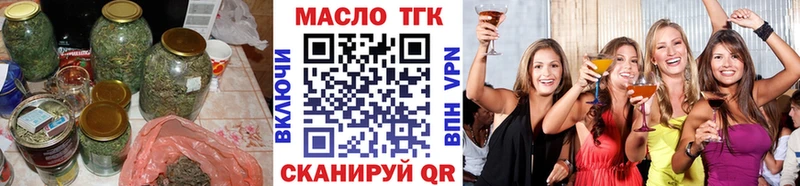Дистиллят ТГК жижа  Усолье-Сибирское 