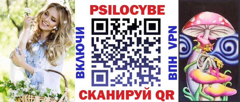Галлюциногенные грибы GOLDEN TEACHER  Усолье-Сибирское 