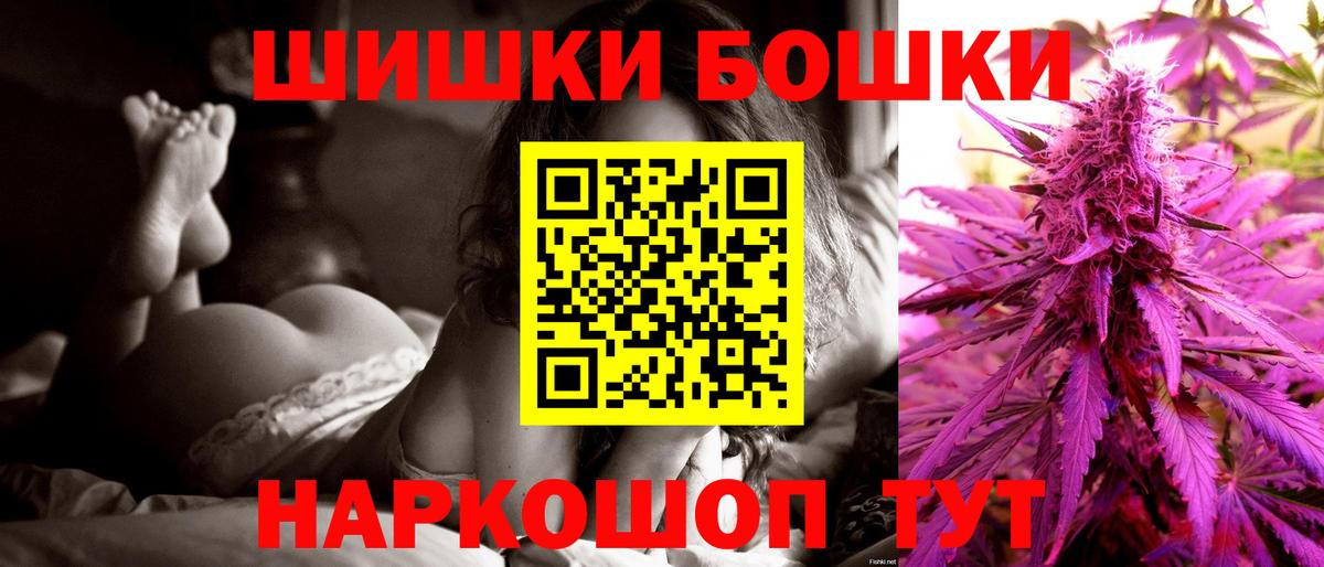 Бошки марихуана семена  Вход с VPN  Усолье-Сибирское  Шишки марихуана Ganja  МАРИХУАНА AK-47 